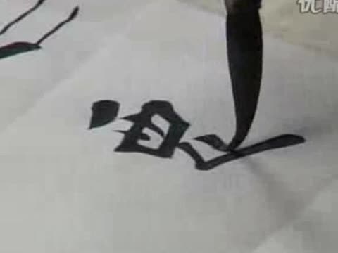 谁的钢笔字帖最适合初中男生练字?-钢笔练字用