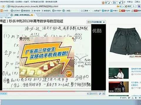 高考数学题秒杀法-谁帮我把这题秒杀了