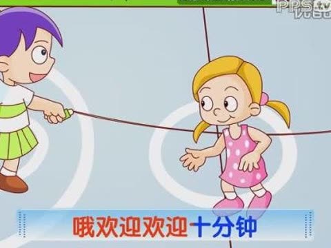 请问在哪里可以下载《哦,课间十分钟》的MP3