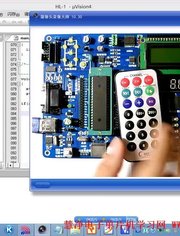HJ-C52 C51单片机视频教程-视频在线观看-慧