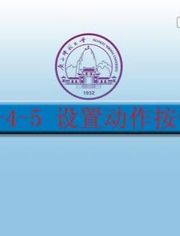关于计算机一级考试教学的毕业论文参考文献格式范文