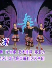 大众广场舞健身舞-视频在线观看-林家小酒窝