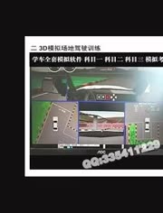 新手学车教程倒库uxd-视频在线观看-孙豮_142