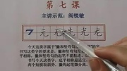 装修厨房学练字练字字体技巧阳台练字设计图图片