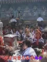 文殊师利祈请颂-视频在线观看-949220173.-爱