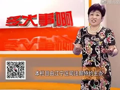  多大事啊 下载_ 多大事啊 电影_ 多大事啊  | 流量矿