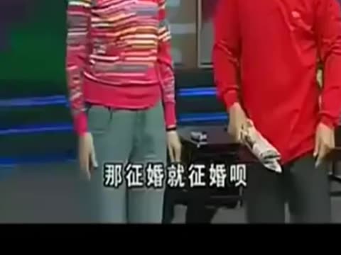 魏三小品征婚台词_魏三小品_魏三小品征婚演