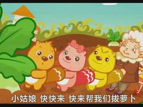 《芽芽的儿歌》_超清视频