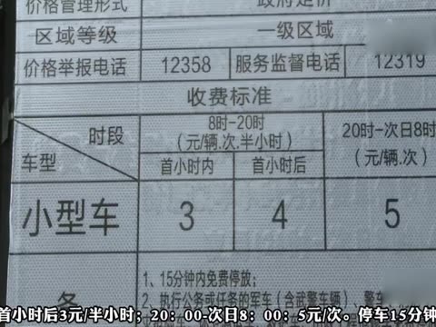 欢乐在线在外地怎么收费-中国移动欢乐在线 家