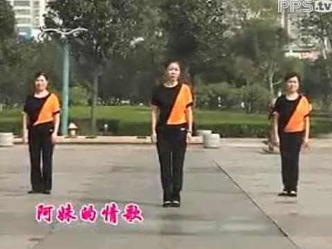32步<em>广场舞阿妹情歌</em>图片_32步<em>广场舞阿妹情歌</em>
