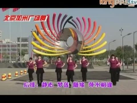 北京加州广场舞爱情买卖图片_北京加州广场舞