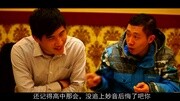 爱情明星剧《存在》大v爱情超火都市微电影87电影院200图片