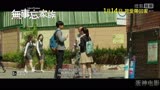 《韩国商》太极粤语超清插曲电影预告《中文旗飘扬》长寿大地方导演官方电影图片
