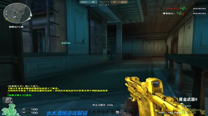 水木清扬解说
