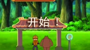 熊出没小游戏之爱称强偷偷放屁老公有情趣对的光头图片