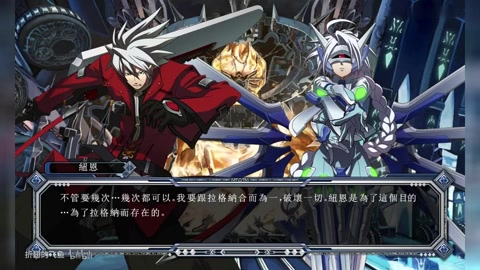 09-07 举报 删除 【折翅的飞鱼】《苍翼默示录:连续变换