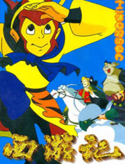 1分钟看完一集西游记-视频在线观看- 宝贝学学