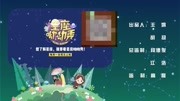 白羊座射手座与摩羯座配对指数图片