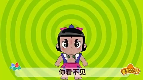 葫芦娃儿歌 第4集 神奇的六娃